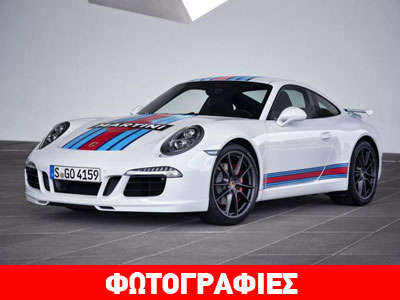 Η Porsche 911 με τα χρώματα της Martini Racing