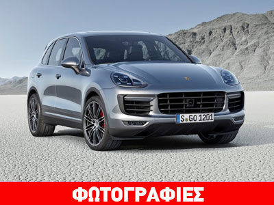 Πλήρης ανανέωση για την Porsche Cayenne