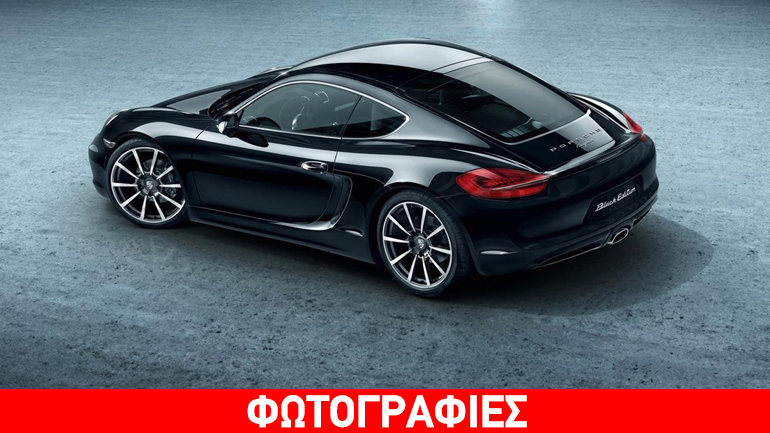 Η μαύρη καλλονή της Porsche!