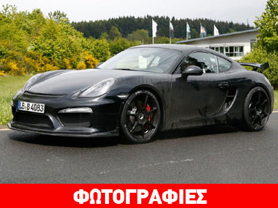 Έρχεται η Porsche Cayman GT4 με τους 450 ίππους