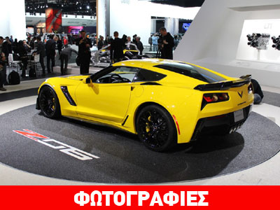 Αυτό που προσφέρει η Chevrolet είναι μοναδικό!