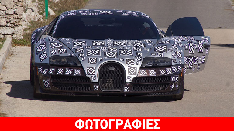 Απίστευτες επιδόσεις για τη νέα Bugatti Chiron!