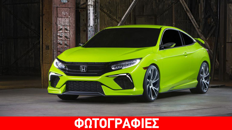 Αυτό είναι το επόμενο Civic