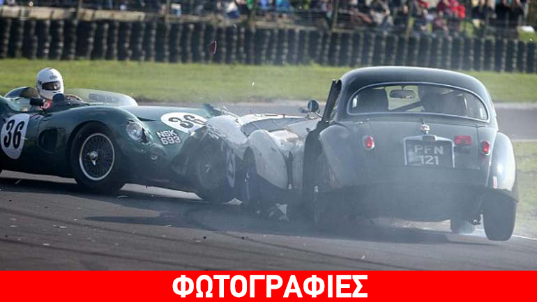 Αυτό το ατύχημα δεν έπρεπε να συμβεί!