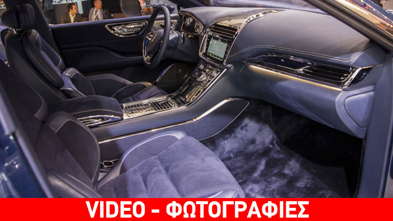 Tο κάθισμα του μέλλοντος