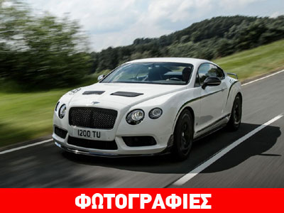 Bentley Continental GT με αγωνιστικά γονίδια