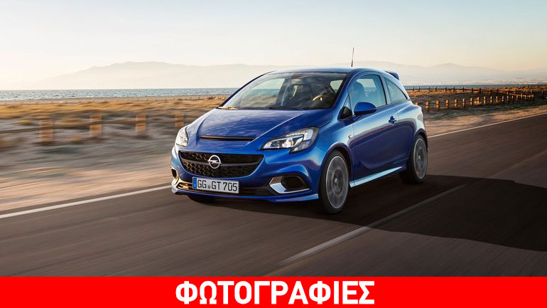 Έφτασε στην Ελλάδα το Opel Corsa OPC
