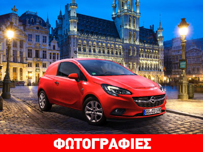 Η επαγγελματική πλευρά του νέου Opel Corsa