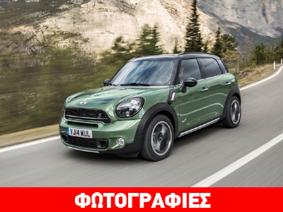 Ανανεώθηκε το MINI Countryman