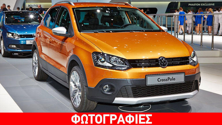 Έφτασε το ανανεωμένο VW CrossPolo
