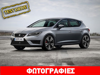 Seat Leon Cupra 280: Ζητείται αντίπαλος