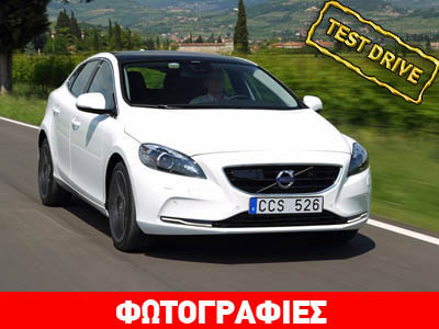 Κάνουμε 1.000 χιλιόμετρα με το Volvo V40 D2