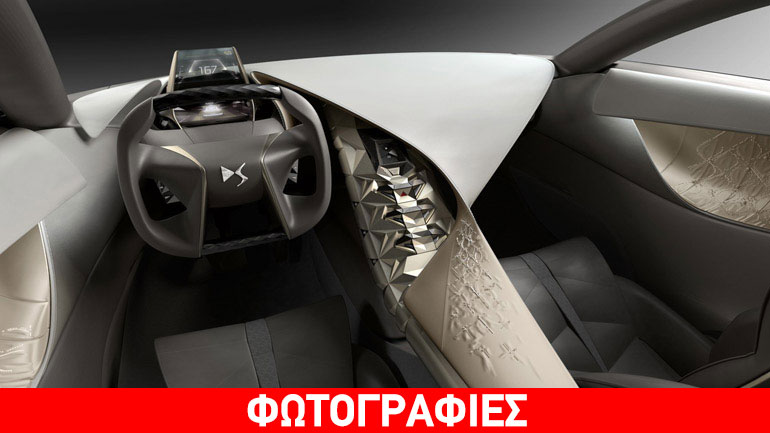 Επένδυση γρανίτη στο εσωτερικό των μοντέλων DS