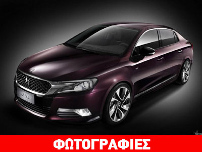 Citroen DS 5LS: Δυναμισμός, πολυτέλεια και άνεση