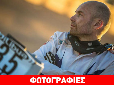 Μοτοσικλετιστής έχασε τη ζωή του στο Ντακάρ