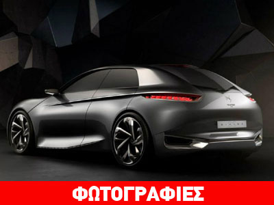 Επανεμφάνιση για τη σειρά DS της Citroen