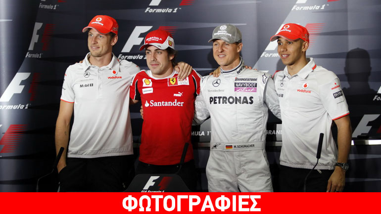 Οι πλουσιότεροι οδηγοί στην ιστορία της F1