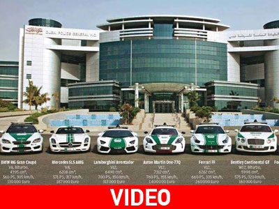 Οι πιο τυχεροί αστυνομικοί του κόσμου!