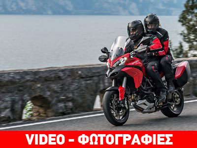 Μπουφάν με αερόσακο από την Ducati