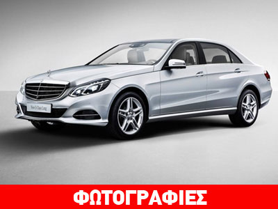 H «large» Mercedes Benz E-Class