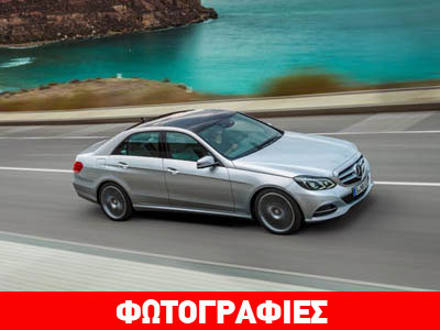 Με 9αρι κιβώτιο η Mercedes E-Class