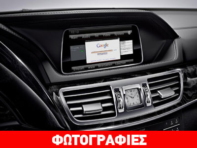 Υψηλές ταχύτητες internet από την Mercedes