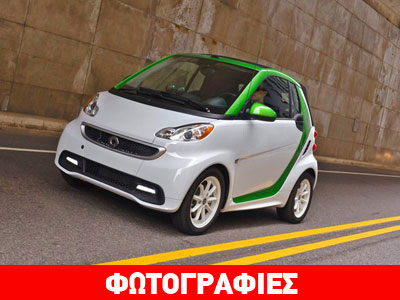 Υψηλή ζήτηση για το ηλεκτροκίνητο Smart