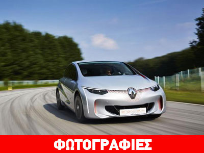 Renault με κατανάλωση μόλις 1 λίτρο στα 100 χλμ.