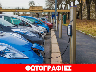 Με τόσα προνόμια πώς να μην αγοράζουν ηλεκτροκίνητα αυτοκίνητα