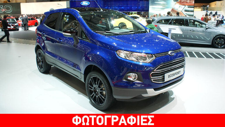 Ανανεώθηκε το Ford EcoSport