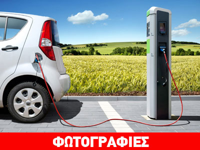 Που κυκλοφορούν τα περισσότερα ηλεκτροκίνητα αυτοκίνητα;