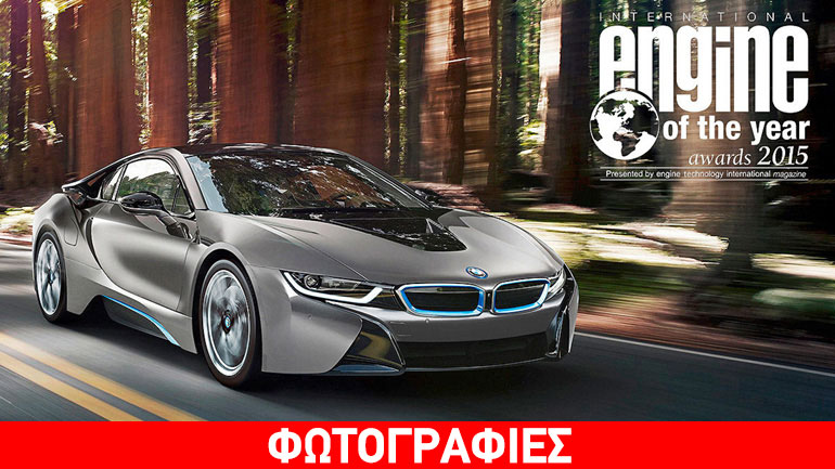 Κινητήρας της Χρονιάς ο 1.5 Turbo της BMW
