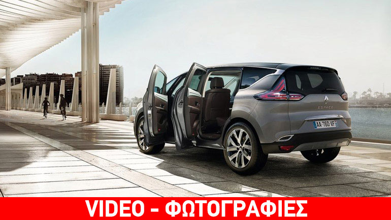 Το πιο προηγμένο τεχνολογικά αυτοκίνητο της Renault