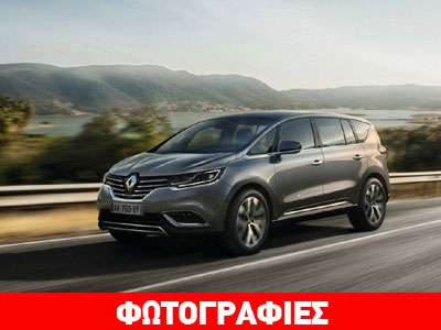 Με κινητήρες βενζίνης και diesel 1.6 Turbo το νέο Renault Espace