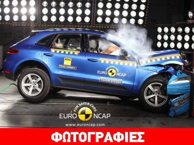 Τα νέα «αστέρια» του EuroNCAP