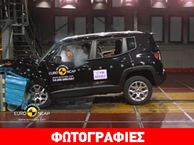 Πεντάστερα τα Jeep Renegade και Audi A3 e-tron