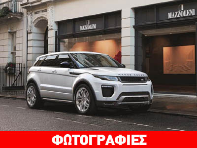 Το πιο αποδοτικό μοντέλο της Land Rover