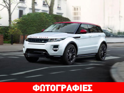 Εμπνευσμένο από ταχυδρομικό κώδικα!