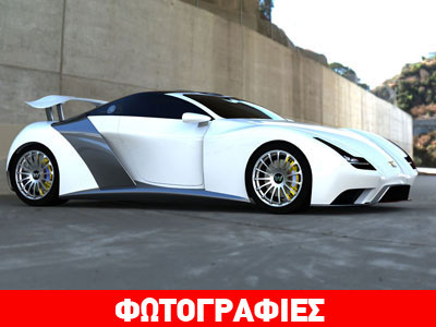Super car από την Ελβετία με εκπληκτικές επιδόσεις