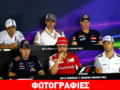 Κανείς δεν έχει όρεξη για αγώνα!