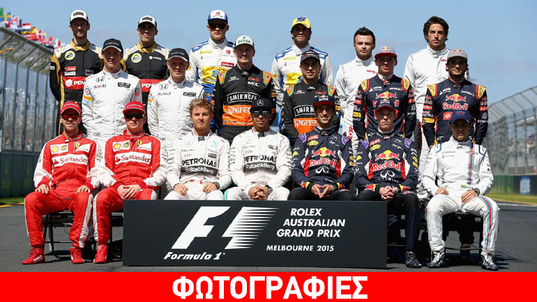 Τα χρήματα που παίρνουν οι οδηγοί της F1