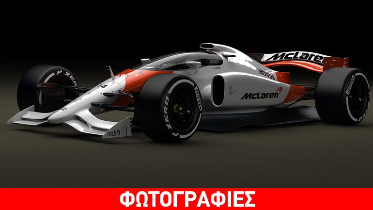 Έτσι θα μοιάζουν τα μελλοντικά μονοθέσια