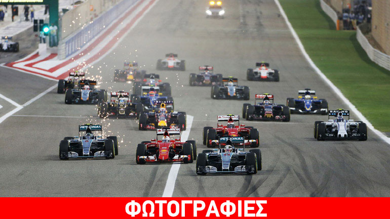 Το επίσημο πρόγραμμα της F1 για τη σεζόν 2016