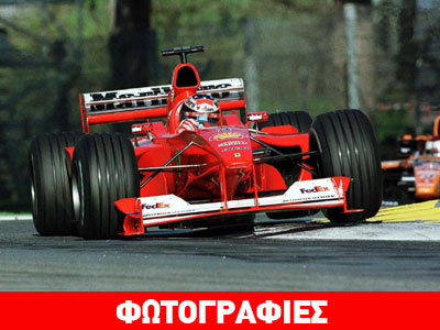Σε δημοπρασία το μονοθέσιο του Schumacher