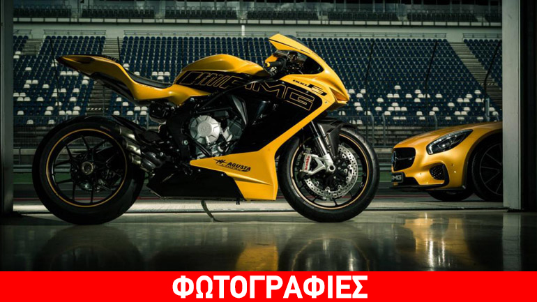 Η πρώτη μοτοσικλέτα με την υπογραφή της Mercedes-AMG