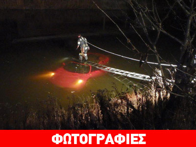 Στο βυθό της λίμνης η F430 Spider!