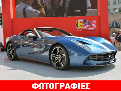 Ξεπούλησε η επετειακή Ferrari F60America