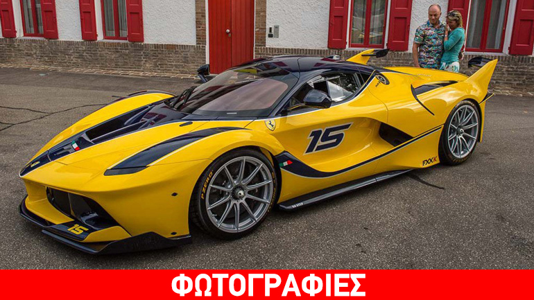 Έκανε δώρο στη γυναίκα του μια LaFerrari FXX K