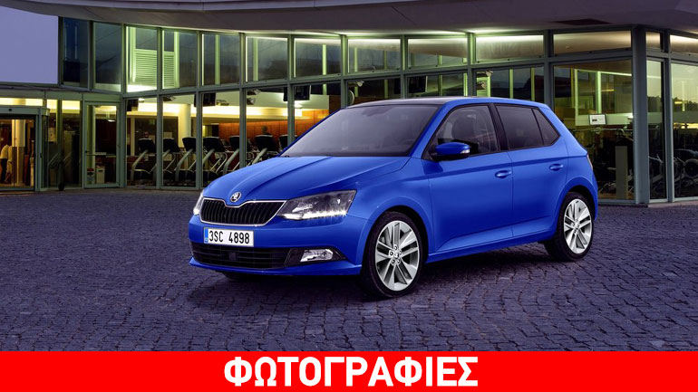 Έφτασε στην Ελλάδα η νέα Skoda Fabia