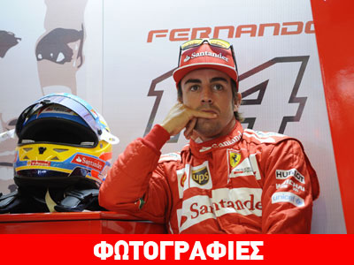 Alonso: «Έχω να τελειώσω μια δουλειά»